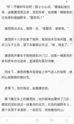 疫情后，菲律宾移民政策的改变